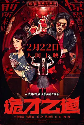 一级电影网
