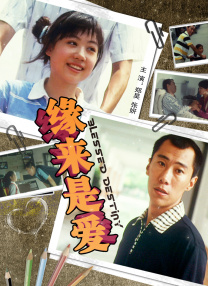 免费在线观看国产